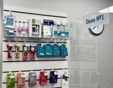 Независимая лаборатория ИНВИТРО, Галерея - фото 8