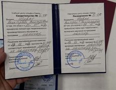 Студия ногтевого сервиса VVStudio (ВВСтудио), Дипломы - фото 2