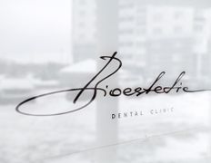 Стоматологическая клиника Биоэстетика, Галерея - фото 2