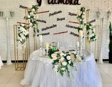 Агроусадьба У Истока, Зал №1 «Кафе» - фото 1