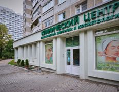 null Клинический центр пластической хирургии и медицинской косметологии, Центр пластической хирургии и медицинской косметологии - фото 16