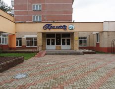 Санаторий Пралеска, Экстерьер  - фото 1