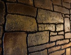 Магазин-клуб настольных игр Место путешествия, Тюрьма - фото 16