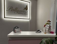 Салон красоты Pollyanna beauty place (Поллианна бьюти плэйс), Галерея - фото 7