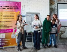 Международная бизнес-школа для детей и подростков Фабрика предпринимательства, Курсы - фото 5