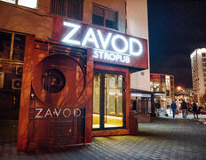 Гастропаб | Караоке ZAVOD (Завод), Интерьер - фото 13