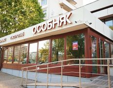 Гастропаб-караоке ОСОБНЯК, Терраса - фото 6