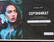 Салон красоты Люксор, Макияж - фото 15