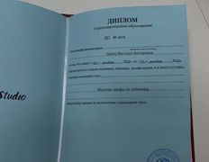 Студия ногтевого сервиса VVStudio (ВВСтудио), Дипломы - фото 4