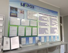 Государственное учреждение Гомельский областной центр гигиены, эпидемиологии и общественного здоровья, Галерея - фото 11