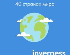 Косметический кабинет Inverness (Инвернесс), Invernessmed - фото 15