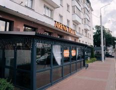 Кафе Арена Пицца, Вход - фото 2