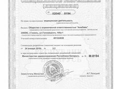 Косметологический центр ЭстМед, ЭстМед - фото 20