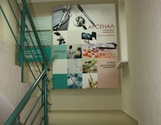 Медицинский центр Экватор-М, Медицинский центр «Экватор-М» - фото 5