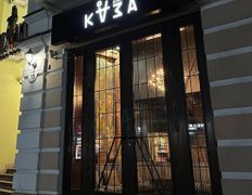 Ресторан Kaza (Каза), Интерьер - фото 18