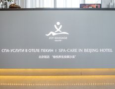 СПА-салон Joy Massage Salon (Джой Массаж Салон), Интерьер - фото 17