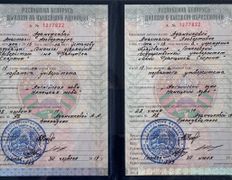 null Психолог Анастасия Адамчикова, Дипломы и сертификаты - фото 8