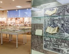 null Музей книги Национальной Библиотеки Беларуси, Музей книги - фото 1