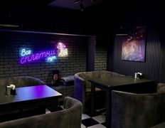 Кафе-бар Сплетни, Интерьер - фото 16