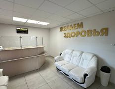 Медицинский центр Желаем здоровья, Галерея - фото 2