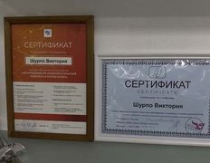 Студия ногтевого сервиса VVStudio (ВВСтудио), Дипломы - фото 13