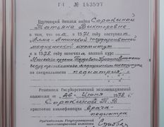 Медицинский кабинет Гируда Плюс, Интерьер - фото 2