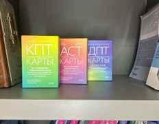 Центр психологических услуг Твой личный психолог, Галерея - фото 20