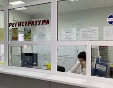 Государственное учреждение Гомельский областной центр гигиены, эпидемиологии и общественного здоровья, Галерея - фото 10