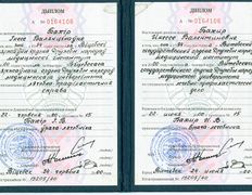 null Частный психолог Инесса Бахир, Сертификаты - фото 3