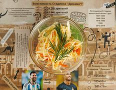 Кафе Легенда, Блюда - фото 16