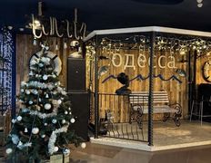 Кафе Одесса-мама, Новый год 2026 - фото 1