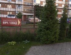Государственное учреждение Гомельский областной центр гигиены, эпидемиологии и общественного здоровья, Галерея - фото 20