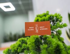 Медицинский центр Бест Клиник, Галерея - фото 4