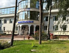 Санаторий Магистральный, Территория - фото 1