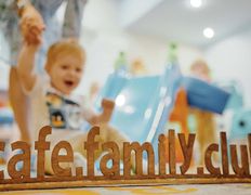 Культурно-развлекательный центр Family Сlub (Семейный клуб), Детские праздники - фото 20