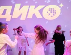 Современное пространство Дико, События - фото 18