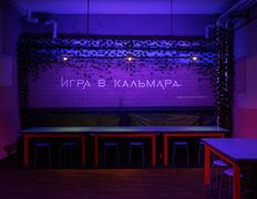 Шоу-игра Игра в кальмара, Интерьер - фото 16