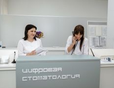 Медицинский стоматологический центр Вестмедсервис, Галерея - фото 4