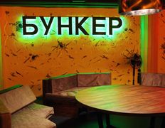 Пространство Бункер, Интерьер - фото 17