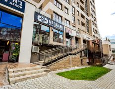 БАРБЕРШОП | МАГАЗИН MADBEARD BARBERSHOP (Мэдберд барбершоп), Фасад - фото 4