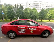 Автошкола Минская РОС ДОСААФ / УП «РУСЦ» ДОСААФ, Автомобили - фото 6