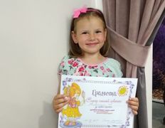 Салон красоты Шевелюра, Прокол ушей - фото 1