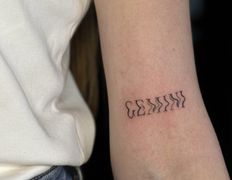 Тату-салон Nevpe (Невпе), Тату (мастер Василий Счастный) - фото 1