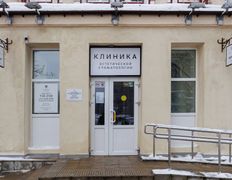 null Клиника эстетической стоматологии, Интерьер - фото 11