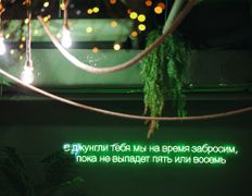 Пространство Джуманджи, Интерьер - фото 4