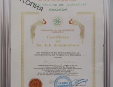 Медицинский кабинет Гируда Плюс, Интерьер - фото 6