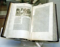 null Музей книги Национальной Библиотеки Беларуси, Музей книги - фото 6