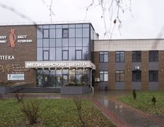 Медицинский центр Бест Клиник, Галерея - фото 1