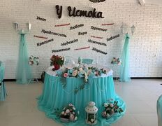 Агроусадьба У Истока, Зал №1 «Кафе» - фото 6