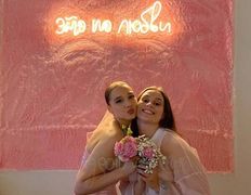 Ивент-пространство Эйфория, Девичник - фото 2